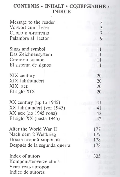 Шахматные этюды-бриллианты (Кузнецов) - фото 3