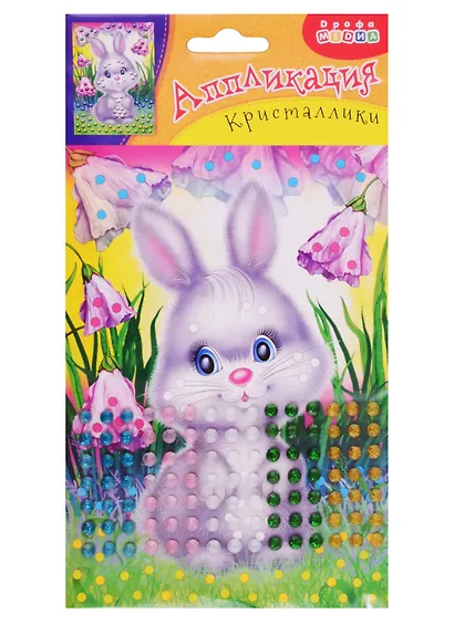 Аппликация. Дрофа - Медиа Кристаллики. Зайка - фото 1