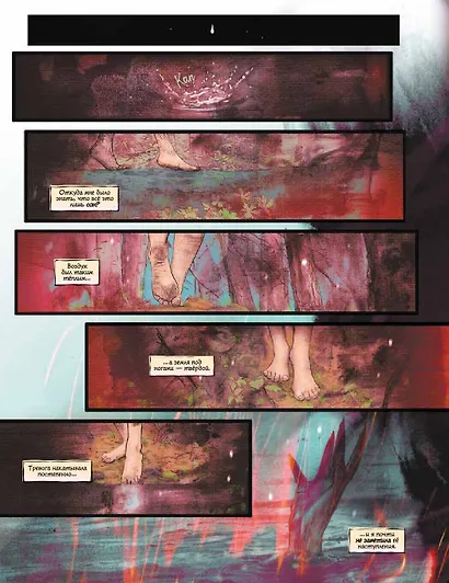 Сомна - фото 4