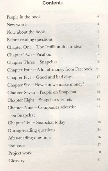How to turn down a billion dollars. The Snapchat Story. Level 2 - фото 2