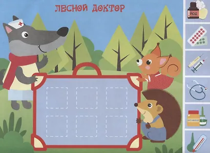 Мои первые аппликации. Первое творчество. Выпуск 6 - фото 3