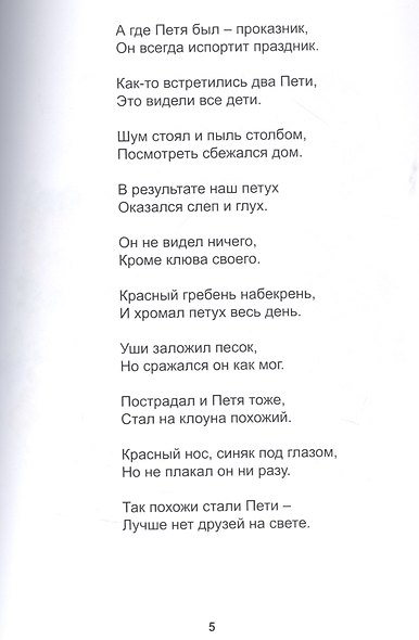 Молочный мед - фото 6