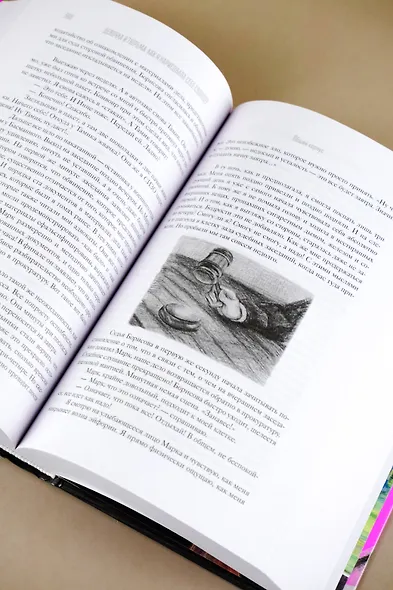 Девочка и тюрьма. Как я нарисовала себе свободу... - фото 11