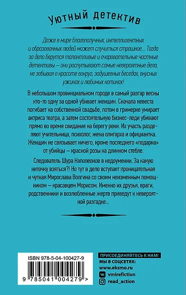 Срезанные цветы - фото 2