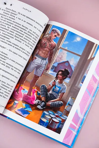 Тафгай - фото 12