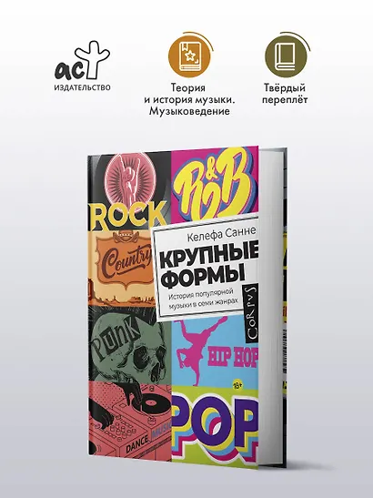 Крупные формы - фото 3