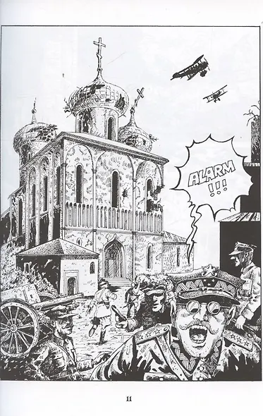 Лёва Гайлис - фото 4