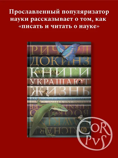 Книги украшают жизнь - фото 3