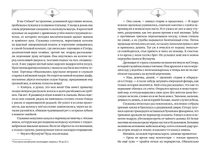 Горный весенний ветер - фото 2