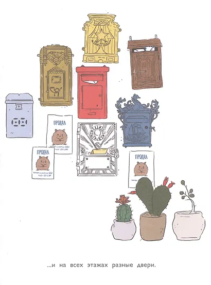 Соседи - фото 5