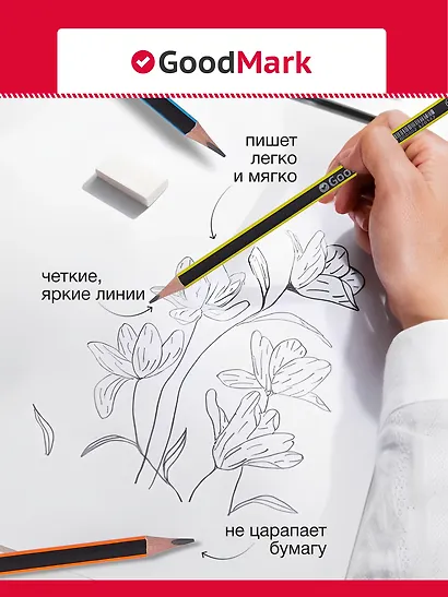 Карандаши ч/гр 48шт с ластиком "Neon" полоски, трехгранные, ассорти, GoodMark - фото 5