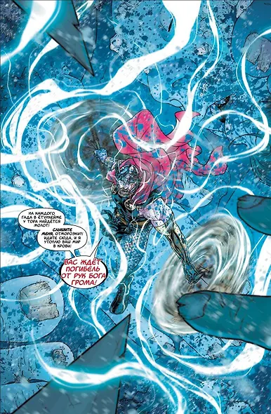 Война миров - фото 5