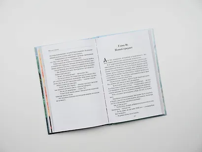 Школа стихий - фото 12