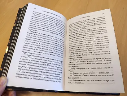 Проклятие Джека-фонаря - фото 6