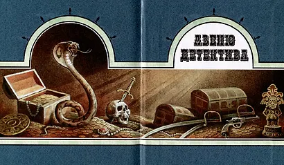 Воспитанники Бенджамина Стоуна - фото 2