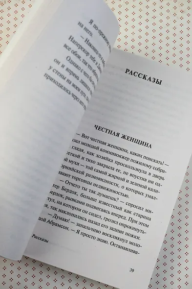 Желтые обои - фото 7