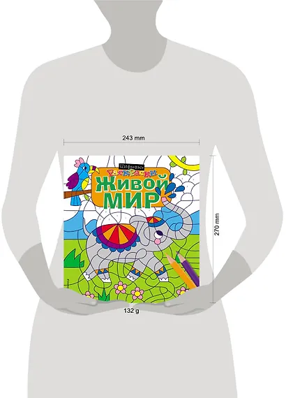 Живой мир - фото 4
