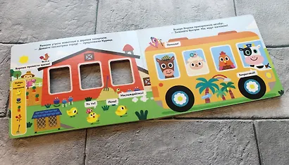 Весёлая поездка. Отправляемся в магазин! - фото 4