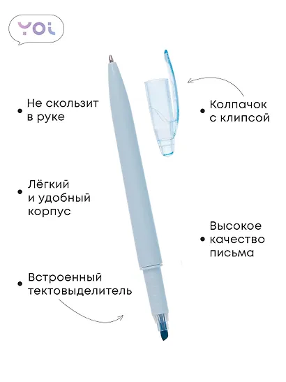 Ручки-текстовыделители 12шт шариковые синие "Pastel", ассорти, Yoi - фото 5