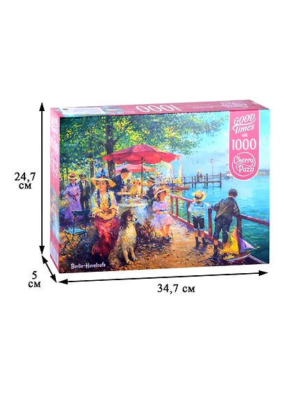 Пазл 1000 дет. Кафе в гавани, Берлин Cherry Pazzl 30219 - фото 2