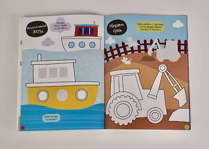 Транспорт - фото 5