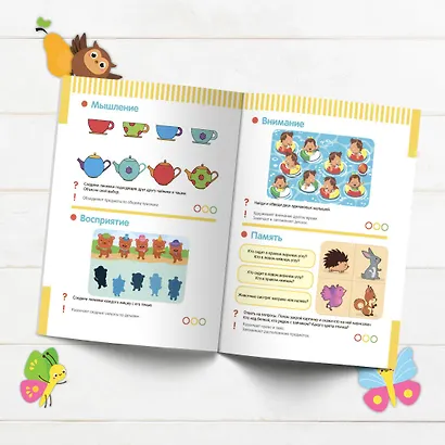 Тесты с наклейками. 3-4 года - фото 4