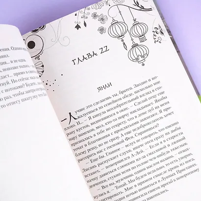 Особенности содержания небожителей - фото 9