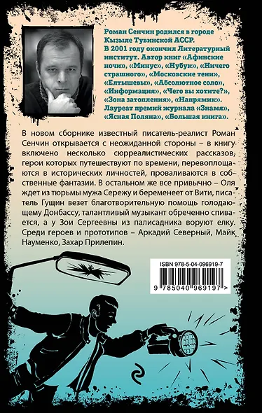 Квартирантка с двумя детьми - фото 2