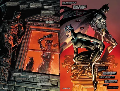 Вселенная DC. Rebirth. Бэтмен. Книга 6. Свадьба - фото 6