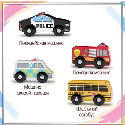 Игровой набор J’adore Городские службы, серия "Транспорт" (Основная) (0+) - фото 2