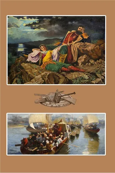 Стенька Разин - фото 4