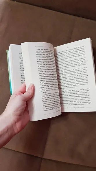 Мы с истекшим сроком годности - фото 6