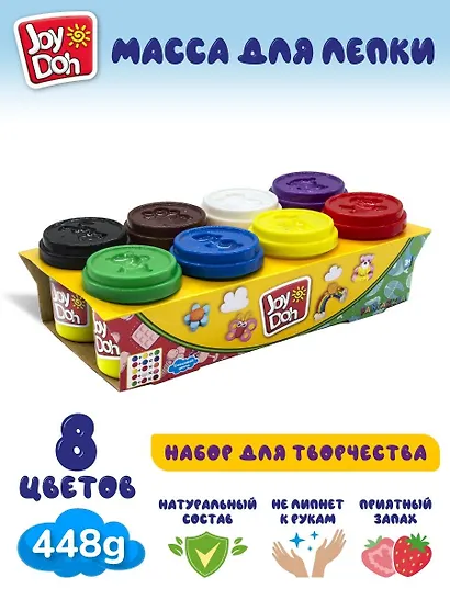 Масса для лепки Joy Doh, набор из 8 баночек с тестом, (8 х 56 г.) - фото 3
