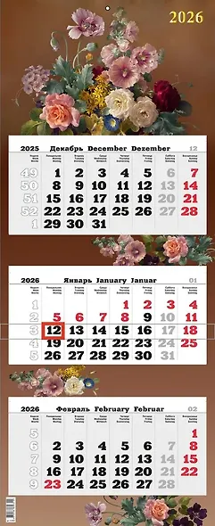 Календарь квартальный 2026г 340*840 "Цветы" настенный, трёхблочный, спираль - фото 1