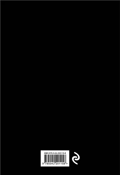 Книга для записей А5 64л "Black Note (мягкая обложка)" с черными страницами - фото 6