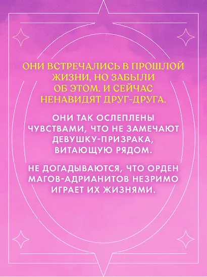 Белые искры снега. Часть 2 - фото 7