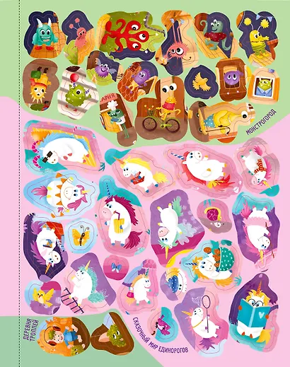 Виммельбух с наклейками. Волшебная книга - фото 7