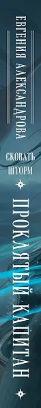 Знак леопарда - фото 5