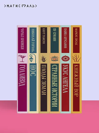 Пастух и Ткачиха - фото 10