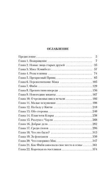 Роза в цвету - фото 7