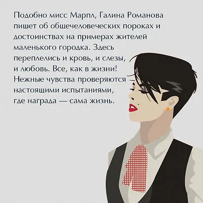 Правда персонального формата - фото 6