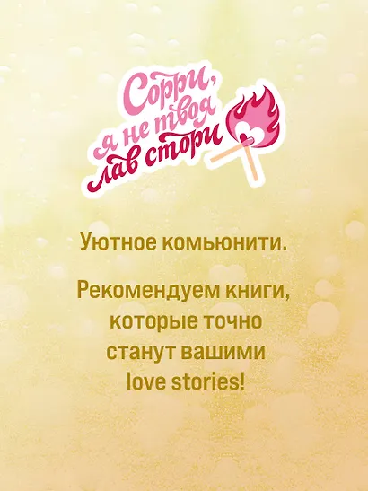 Разрушительная игра - фото 10