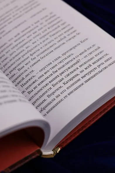 Дело победившей обезьяны - фото 11