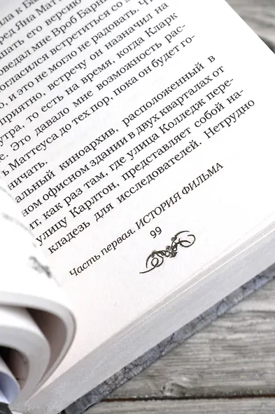 Экспериментальный фильм - фото 10