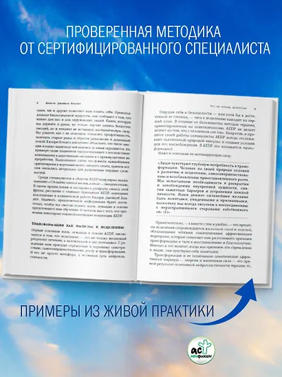 Это не всегда депрессия - фото 5
