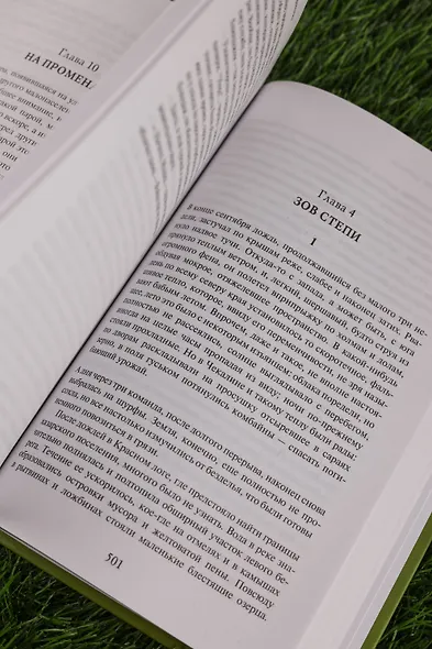 Археологи - фото 9