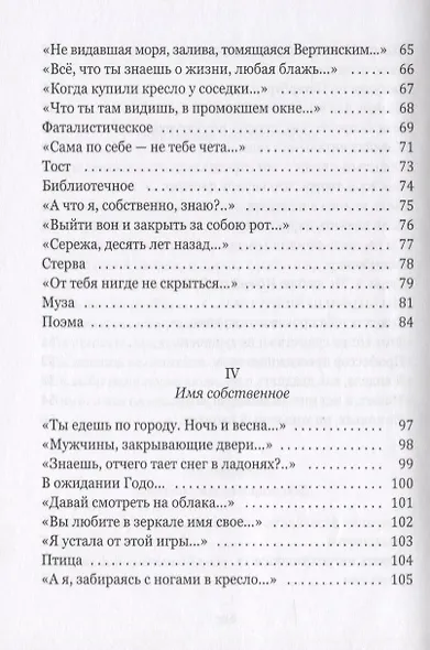 Декорация независимости - фото 4