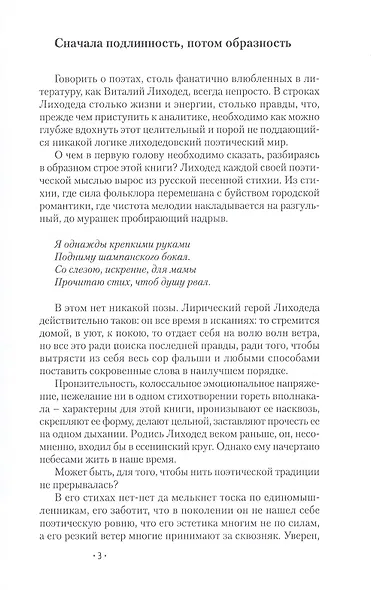 Дорога - фото 7