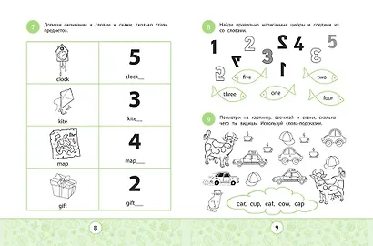 My first Grammarbook. Учим правила - фото 5