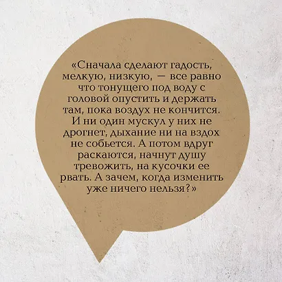 Лунная дорога в никуда - фото 6